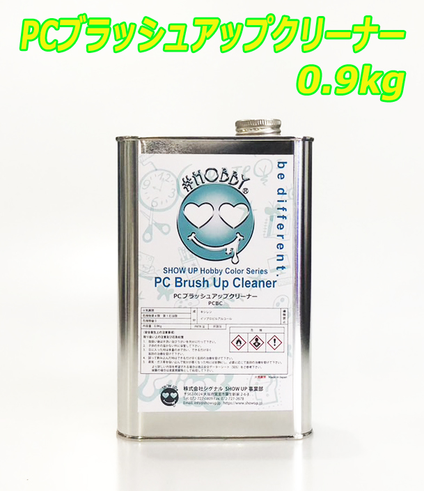 楽天市場】ロープレッシャーマイクロガン2 エアーガン ペイント