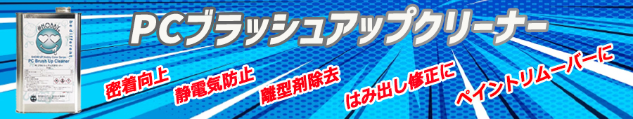 楽天市場】スプーキールミノカラー 15ml マイクロボトル ホビー 模型