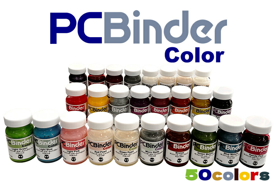 pcb-t.jpg