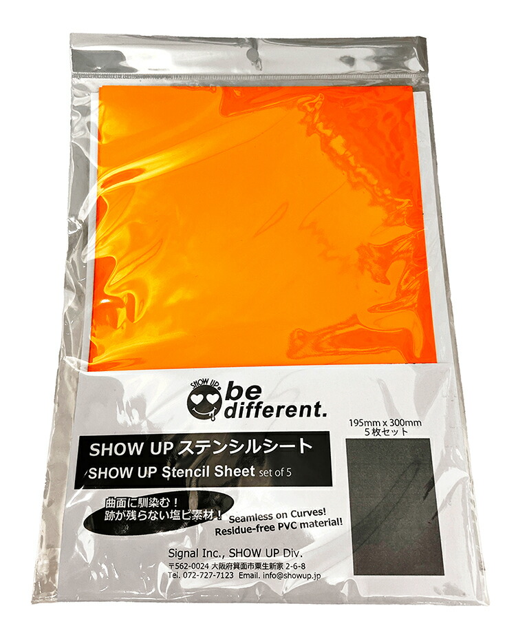 楽天市場】SHOW UPサイジング（リーフ用糊15ml）SIZING 塗料 ペイント