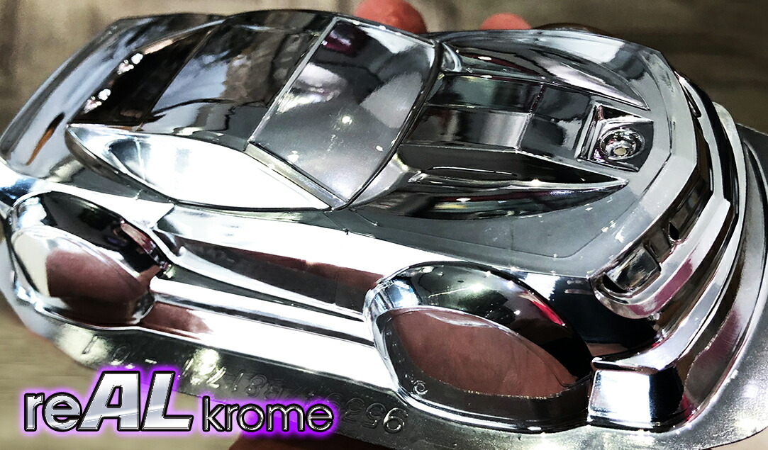 楽天市場 ランキング1位獲得 Real Krome180 リアルクローム クローム アルミクローム クロームメッキ メタル メタリック 塗料 ペイント ホビー プラモデル 車 バイク カラー アート 建築 カスタムカラー Show Upカスタムカラー