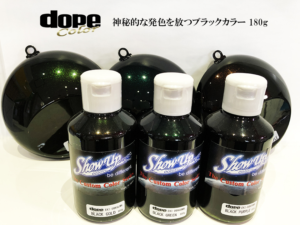 ☆決算特価商品☆ dope 神秘的なブラックカラーシリーズ ブラック