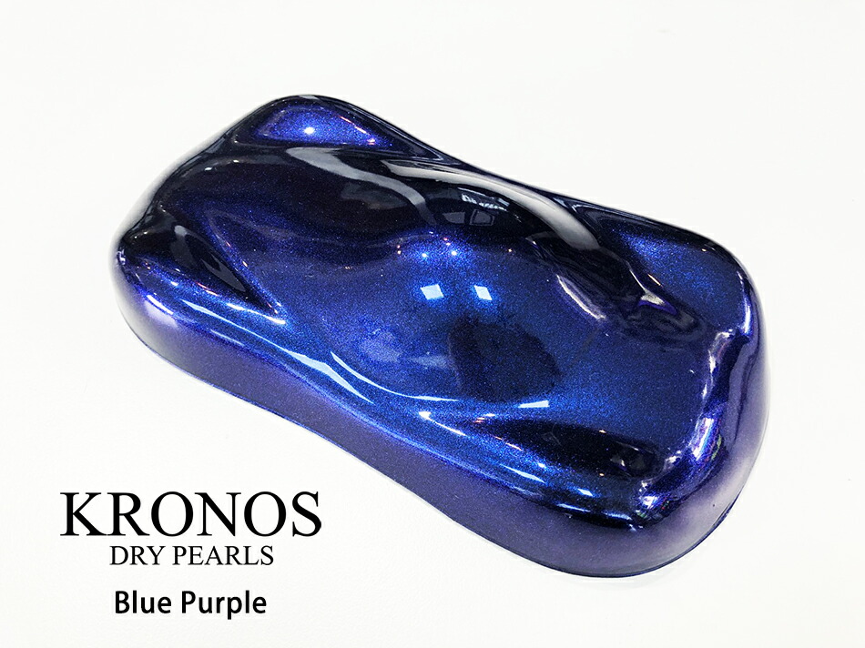 塗料 Kronos 90g 塗装 ペイント ブルーパープル 偏光カラー Custom 建築 店舗内装 バイク クロノス カメレオンカラー 車 カラー デザイン アート カスタムカラー 塗料 Kronos 90g 塗装 ペイント ブルーパープル 偏光カラー Custom 建築 店舗内装 バイク クロノス カメレオンカラー 車 カラー デザイン アート カスタムカラー