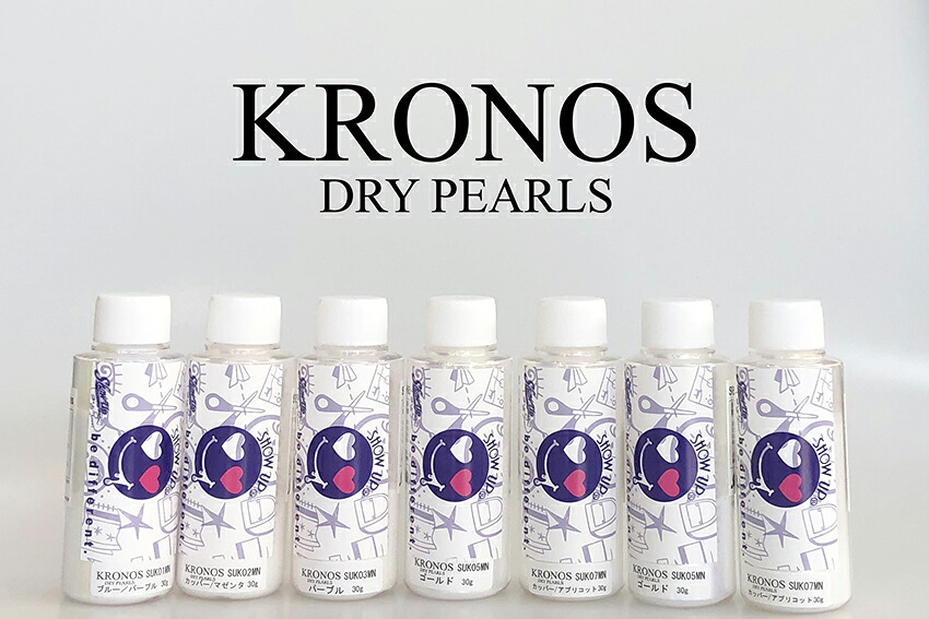 KRONOS クロノスドライパールミニボトル 30g 塗料 ペイント 塗装 車 自動車 バイク 建築 カラー カスタムカラー アート ファッション 偏光カラー｜SHOW UPカスタムカラー