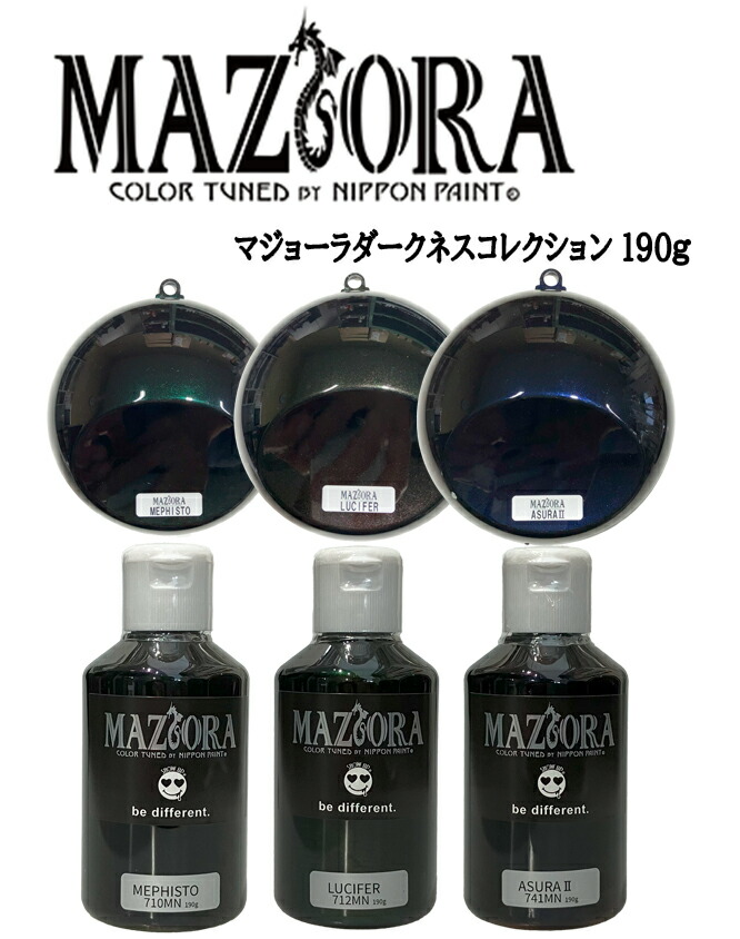 工具箱TONE　マジョーラ塗装 工具箱TONE マジョーラ塗装 - メルカリ