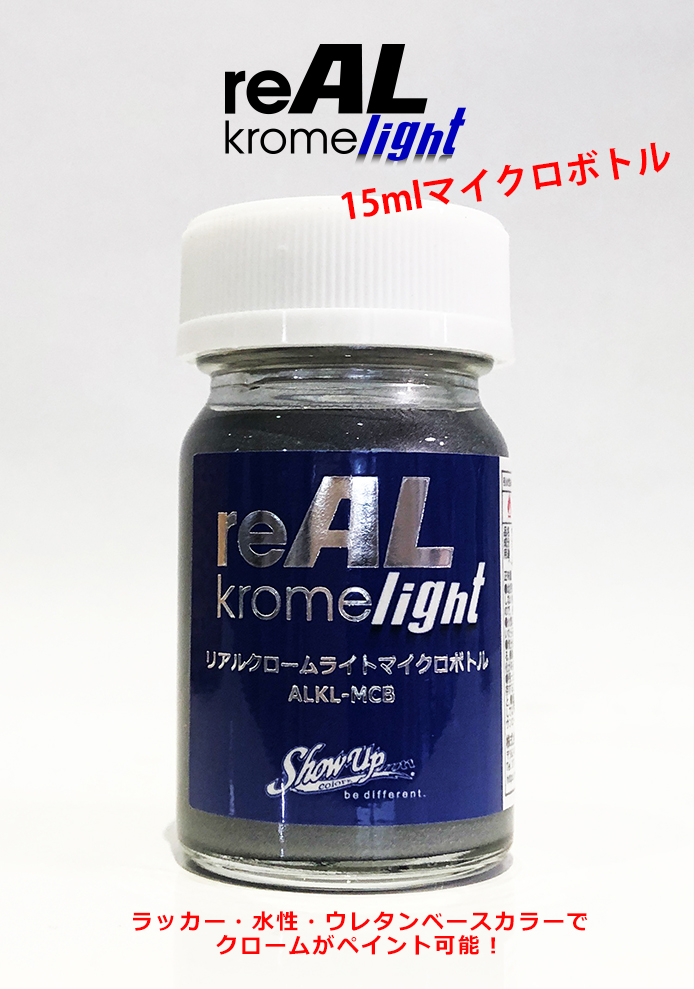 返品送料無料 SHOW UP 究極レインボー KR-900 900 0.9kg 取寄 kead.al