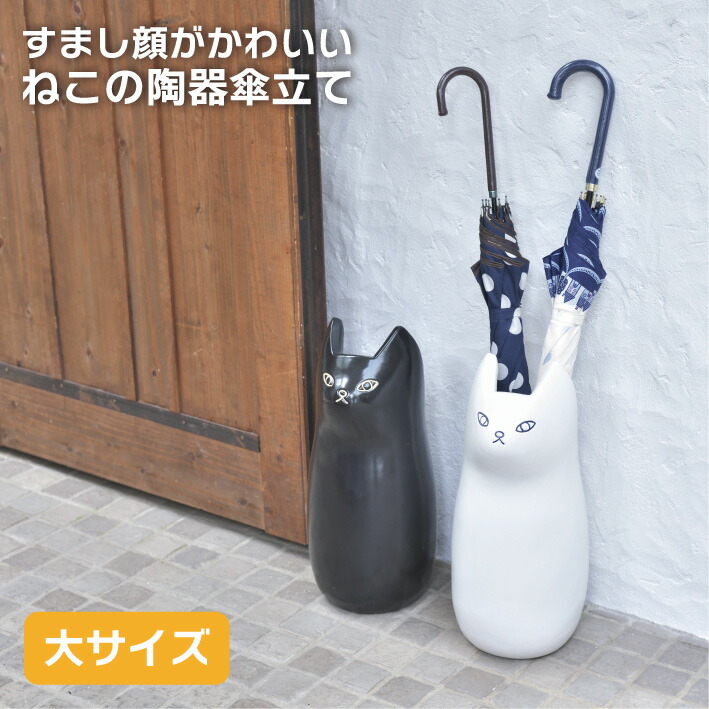 【新品】傘立て （ハシビロコウ）アンブレラスタンド ペリカン傘立て 楽天市場】【当店限定特典付】傘立て スリムかわいい アンブレラ