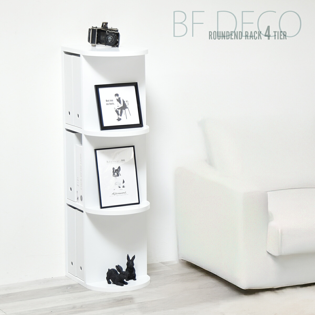 ラック 4段 BF DECO 4段ラック 幅40 奥行30 BFRC0378 おしゃれ 木製 棚 ホワイトラック 4段 D型 半円 モノトーン ホワイトインテリア 見せる収納 オープンラック コーナーラック スリム 韓国スタイル カジュアル 新生活 BB