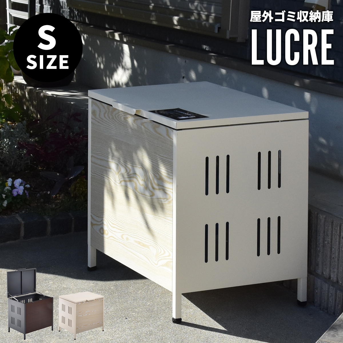 屋外ゴミ収納庫 110L 屋外ゴミ箱 屋外 ゴミ箱 おしゃれ 屋外ゴミボックス 大容量 屋外用 家庭用 外置き カラスよけ ごみ箱 収納ボックス ストッカー 外 ベランダ ごみ ゴミ置き場 サビにくい 錆びにくい 新生活 ONGS0395 BB｜show window