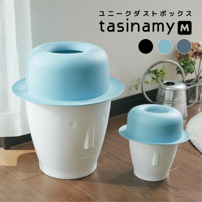 楽天市場 ゴミ箱 ダストボックス ふた付き 小さめ 軽い 白 シンプル インテリア かわいい 送料無料 Show Window