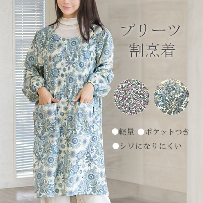 未使用タグ付 インド綿【刺繍エプロンドレス】ロングワンピース