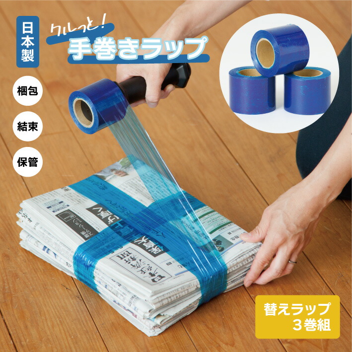 楽天市場】手でちぎれる生分解梱包テープ バイオマスマーク認定 選べる