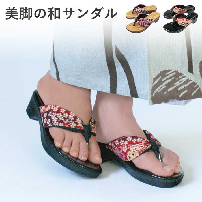 楽天市場】【25日限定☆P8倍】 下駄サンダル レディース 和風