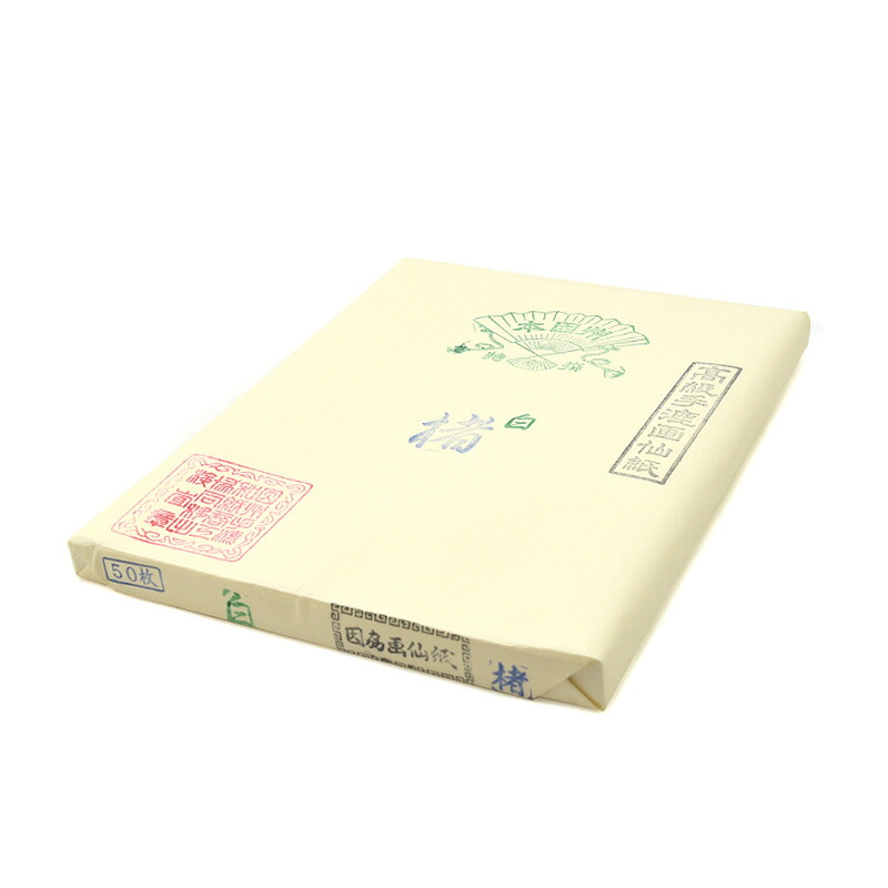 楮紙 半切 白 書道用具-日用品雑貨・文房具・手芸