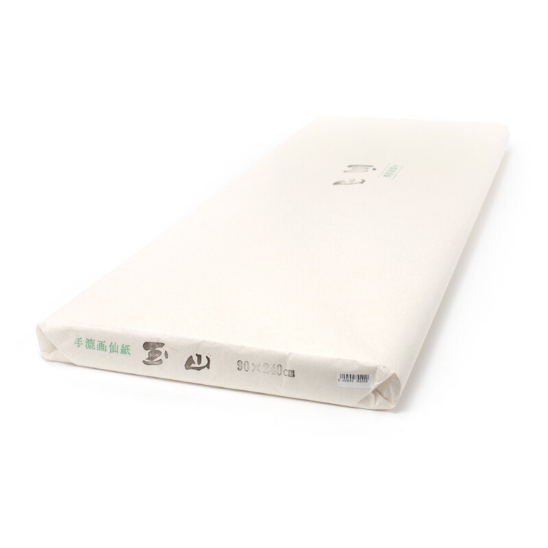 [売れ筋 在庫あり ] M8AXUNBQ52W (M8AXUNBQ52W)