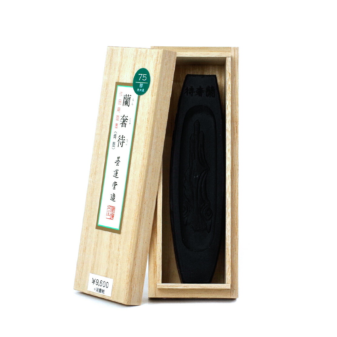 蘭奢待 3.5丁型  墨運堂