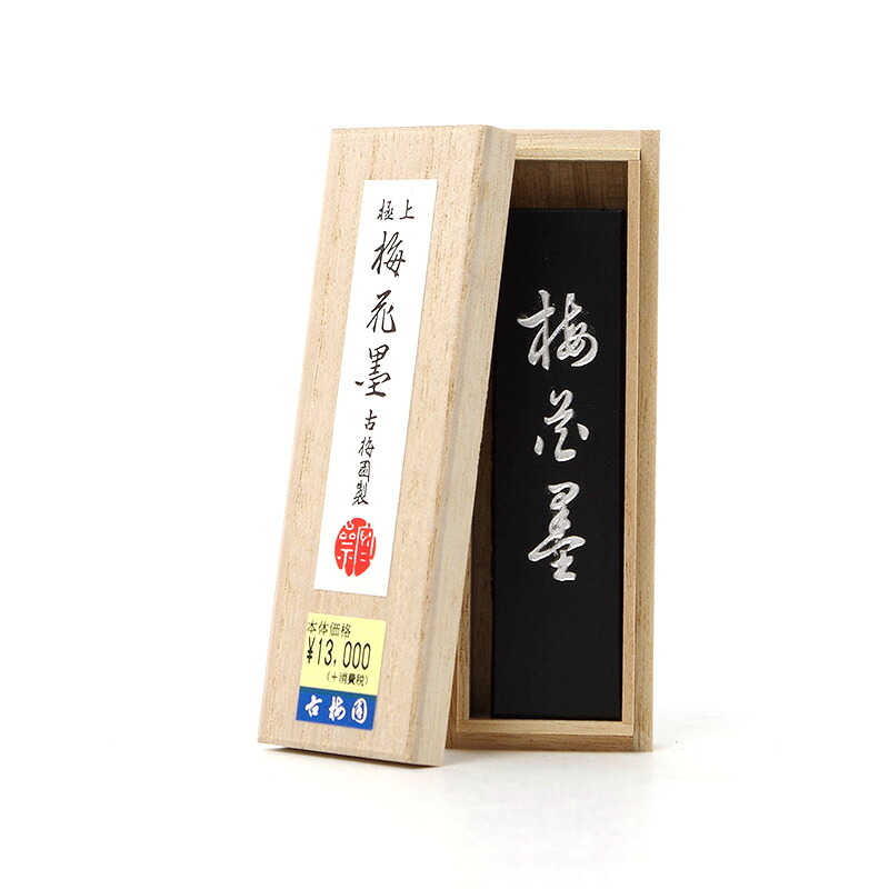 梅花墨 小 1.5丁型 古梅園｜書道用品専門店　書遊　店