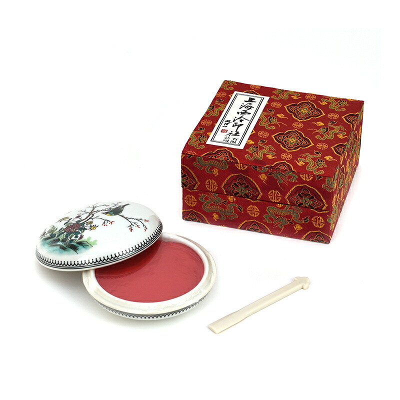 楽天市場】箭鏃印泥 10両装 上海西冷印社 : 書道用品専門店 弘梅堂