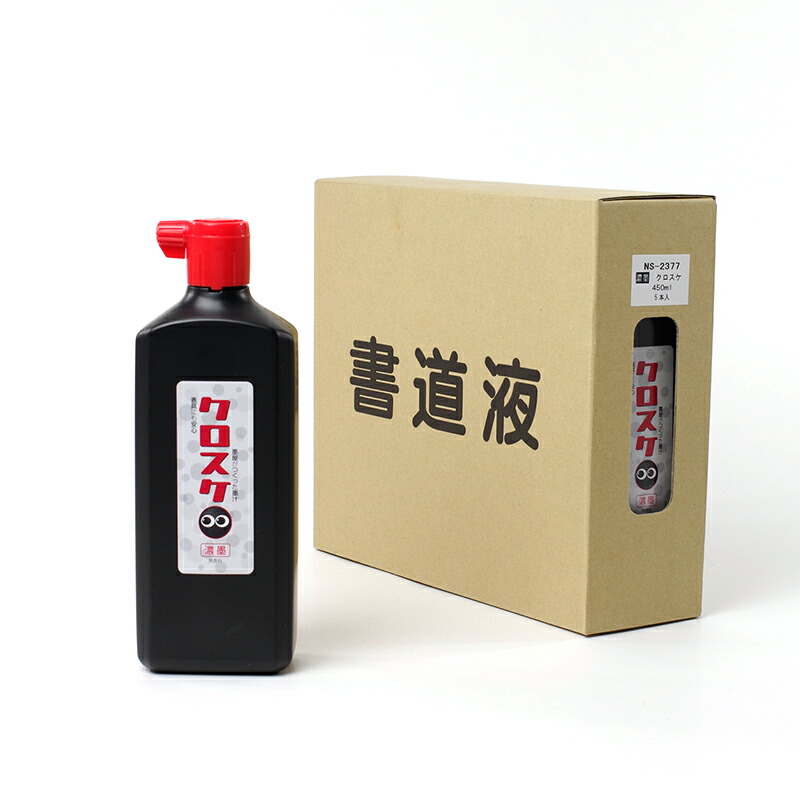 楽天市場】墨運堂 書道墨液 180ml×12本セット【学生用 墨汁 習字 道具