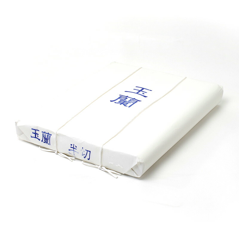 楽天市場】≪ポイント3倍＋クーポン有り≫ 書道 画仙紙 半切 100枚入り