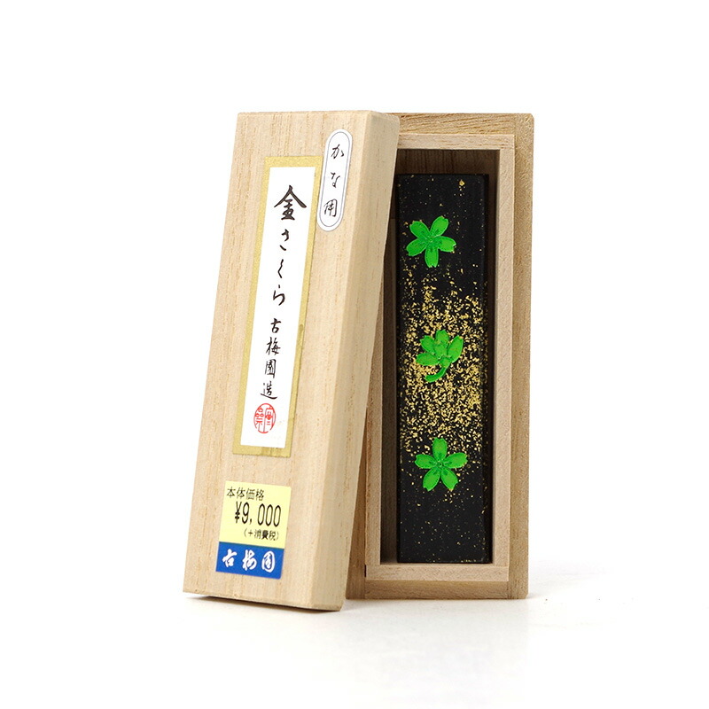 金菊　古梅園　墨　古墨　書道具　硯　50g 金菊 古梅園 墨 古墨 書道具 硯 50g 金菊 古梅園 墨