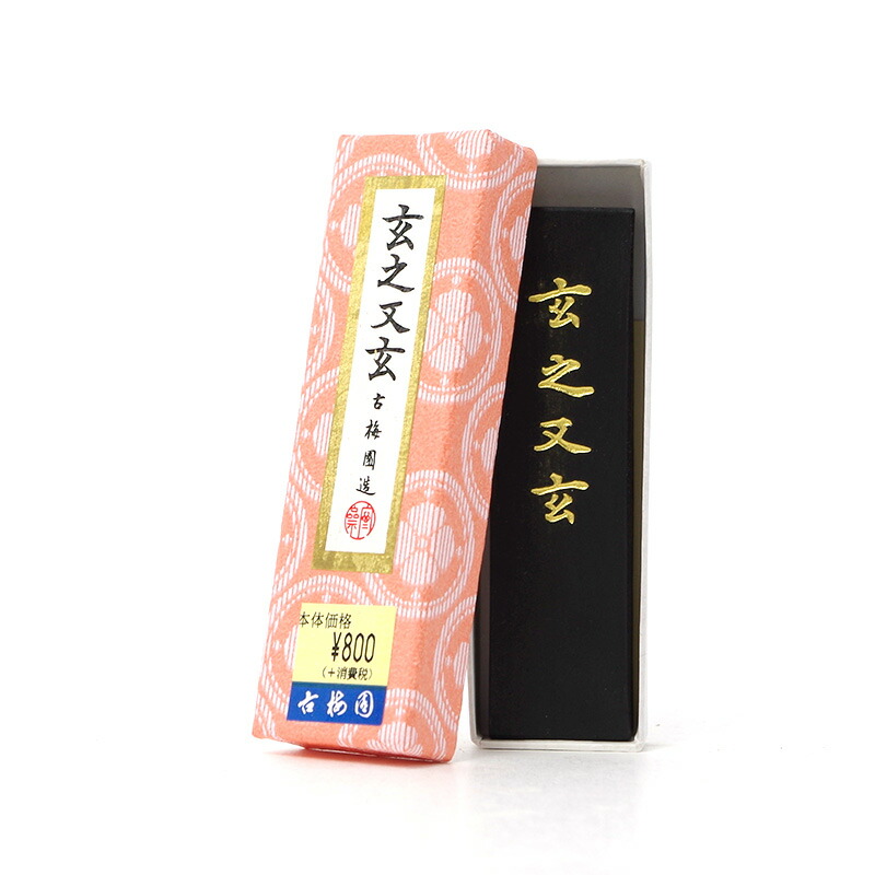 楽天市場】墨 高級油煙墨【金神仙 1.5丁型 古梅園】 : 書道用品専門店