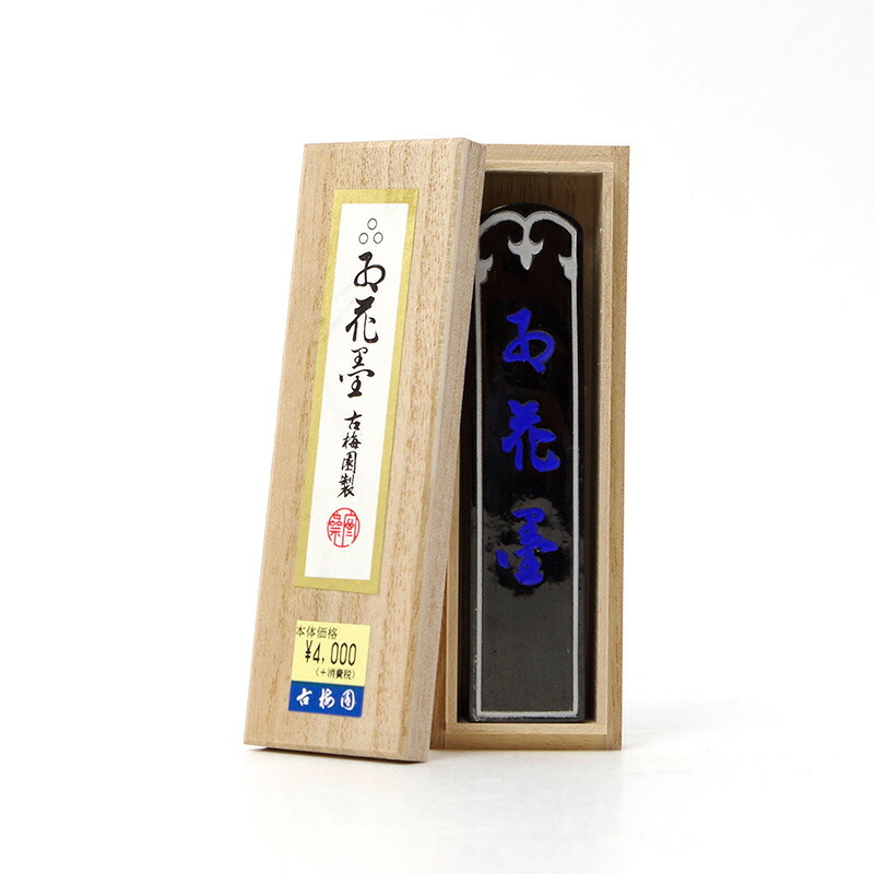 玄香　3.0丁型　古梅園 玄之又玄 3.0丁型 古梅園 - 書道用品、墨、墨液、紙、筆を卸価格