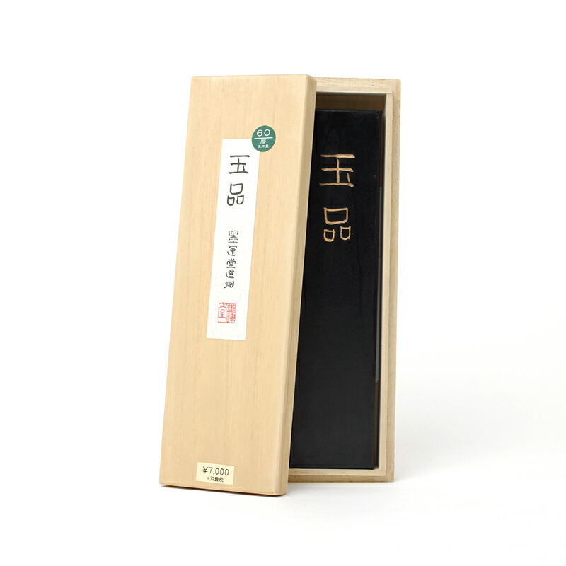 楽天市場】墨 高級油煙墨【金神仙 1.5丁型 古梅園】 : 書道用品専門店