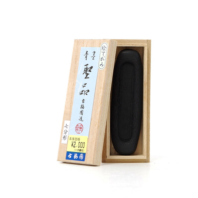 楽天市場】【呉竹製】『博古墨(平成16年)/平成癸未みずのとひつじ』固