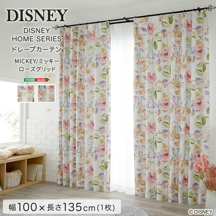 DISNEY/ディズニー　ドレープカーテン　100×135cm×1枚【MICKEY/Rose grid　ミッキー/ローズグリッド】