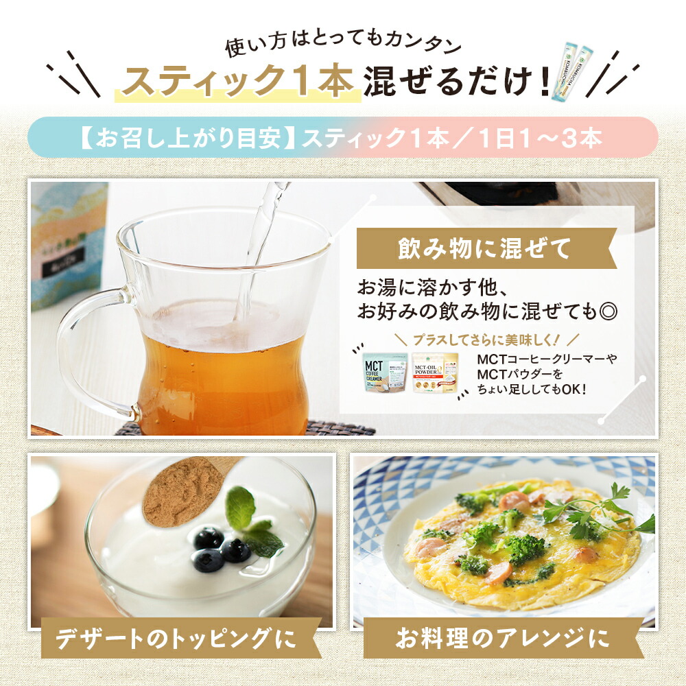 仙台勝山館 Kombucha コンブチャ スティック 4g 30包 3個 送料無料 天然発酵紅茶 粉末 紅茶キノコ 無添加 酵素 酵素ドリンク 腸 腸活 腸内環境 善玉菌 プロバイオティクス 乳酸菌 酵母 粉 パウダー 個包装 持ち運び クレンズ ダイエット septicin Com