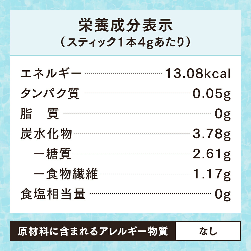 仙台勝山館KOMBUCHAコンブチャスティックタイプ4g×12包天然発酵紅茶粉末|紅茶紅茶キノコ無添加天然発酵酵素腸腸活腸内環境善玉菌プロバイオティクス乳酸菌酵母粉パウダー台湾茶黒茶阿里山個包装持ち運び