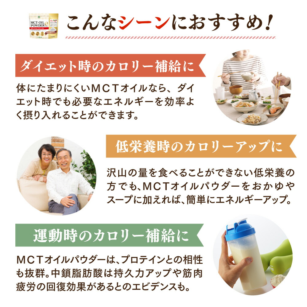 市場 仙台勝山館 日本初 中鎖脂肪酸 MCTオイルパウダーゼロ 粉 糖質0 mctオイル 送料無料 mctパウダー パウダー ココナッツ  250g×6個 粉末