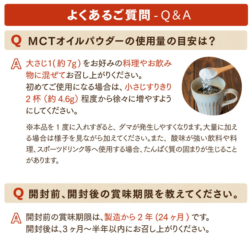 市場 仙台勝山館 日本初 中鎖脂肪酸 MCTオイルパウダーゼロ 粉 糖質0 mctオイル 送料無料 mctパウダー パウダー ココナッツ  250g×6個 粉末