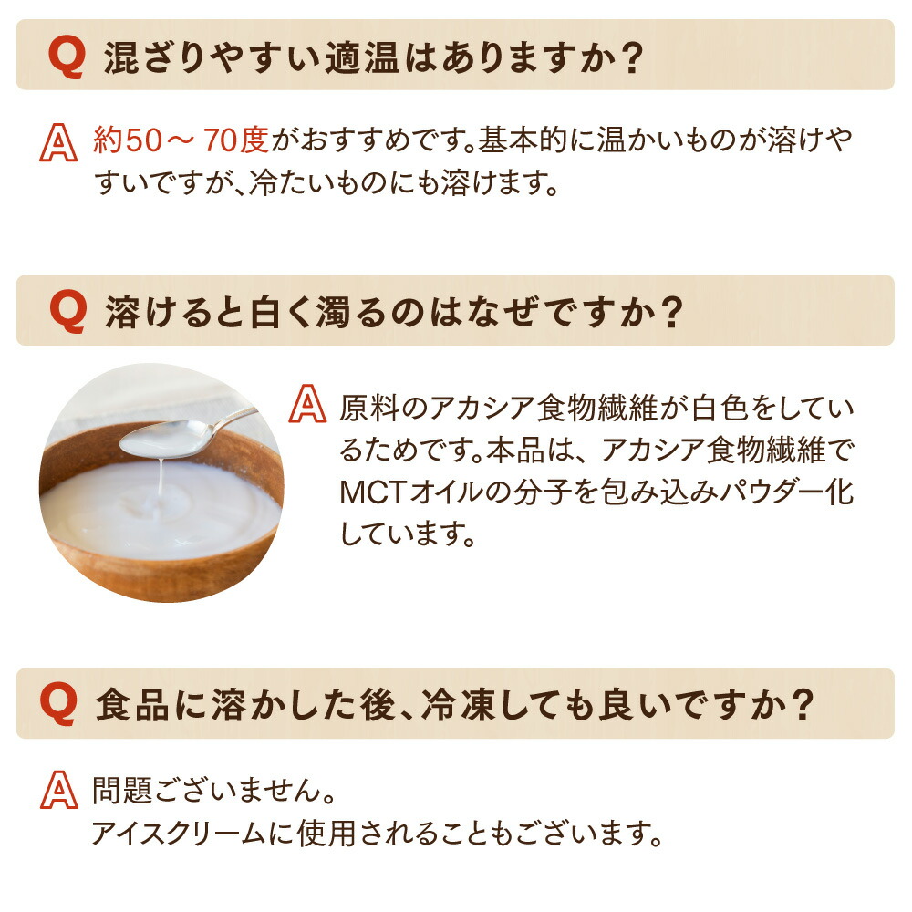 市場 仙台勝山館 日本初 中鎖脂肪酸 MCTオイルパウダーゼロ 粉 糖質0 mctオイル 送料無料 mctパウダー パウダー ココナッツ 250g×6個  粉末