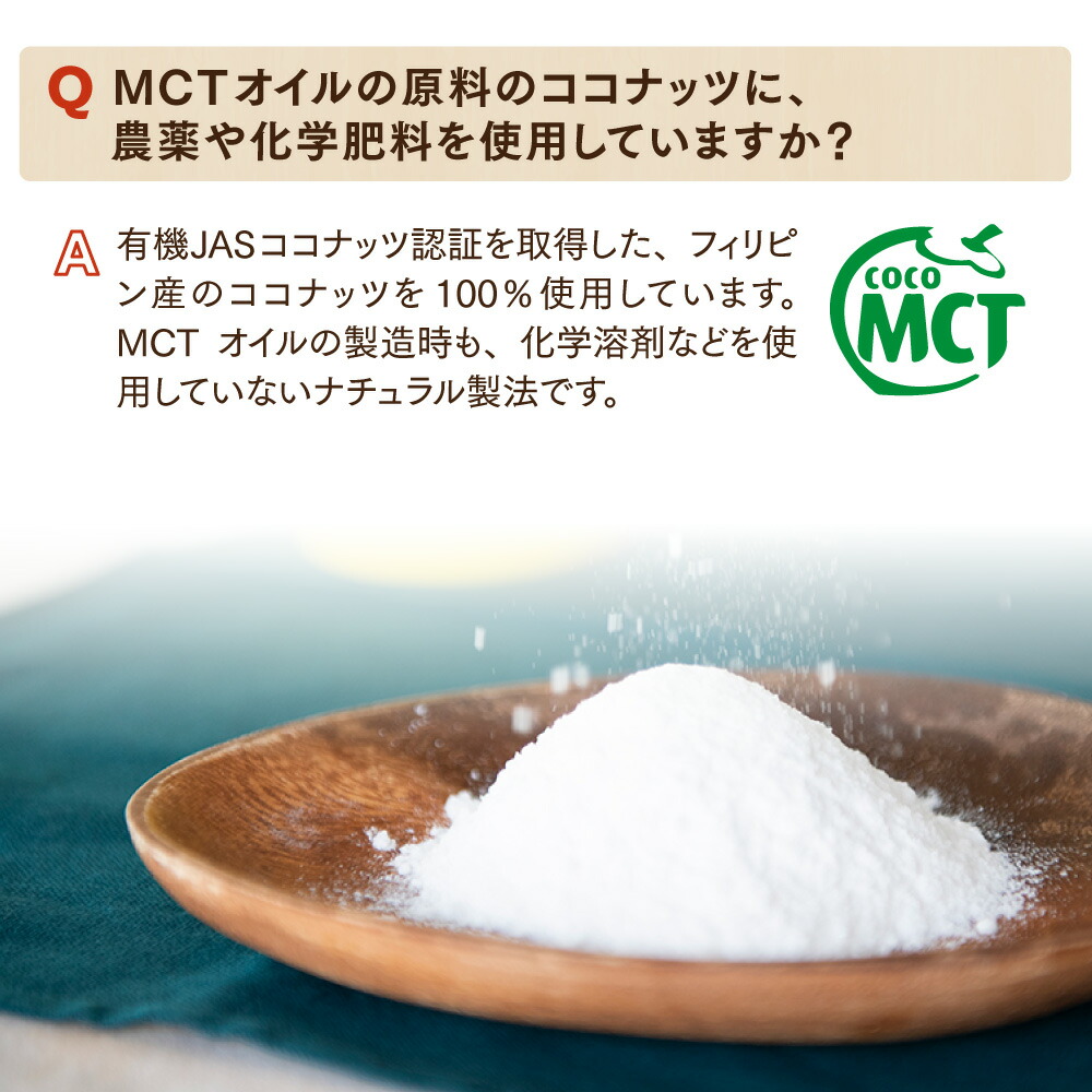 限​定​販​売​】 仙台勝山館 MCTオイルパウダーゼロ 250g×6個 送料無料 日本初 糖質0 粉末 粉 mctパウダー mctオイル パウダー  中鎖脂肪酸 ココナッツ バターコーヒー グラスフェッドバター アカシア 糖質制限 糖質ゼロ ココナッツオイル  whitesforracialequity.org