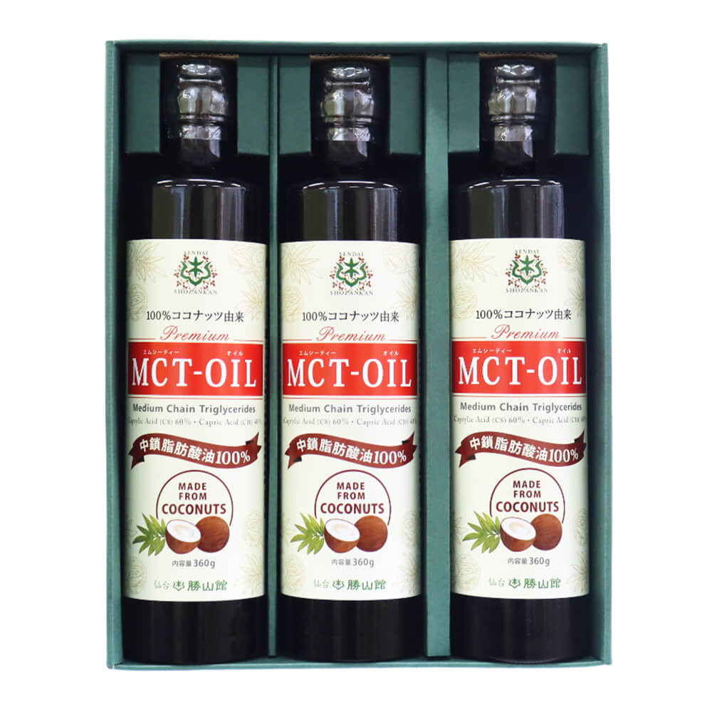 ギフト 仙台勝山館 Mctオイル 360g 3本 送料無料 Gift プレゼント 贈り物 贈答 お祝い お歳暮 お中元 誕生日 出産祝 結婚祝 内祝い 母の日 父の日 敬老の日 歳暮 お礼 詰め合わせ 詰合せ ギフトセット ギフトボックス Bouncesociety Com