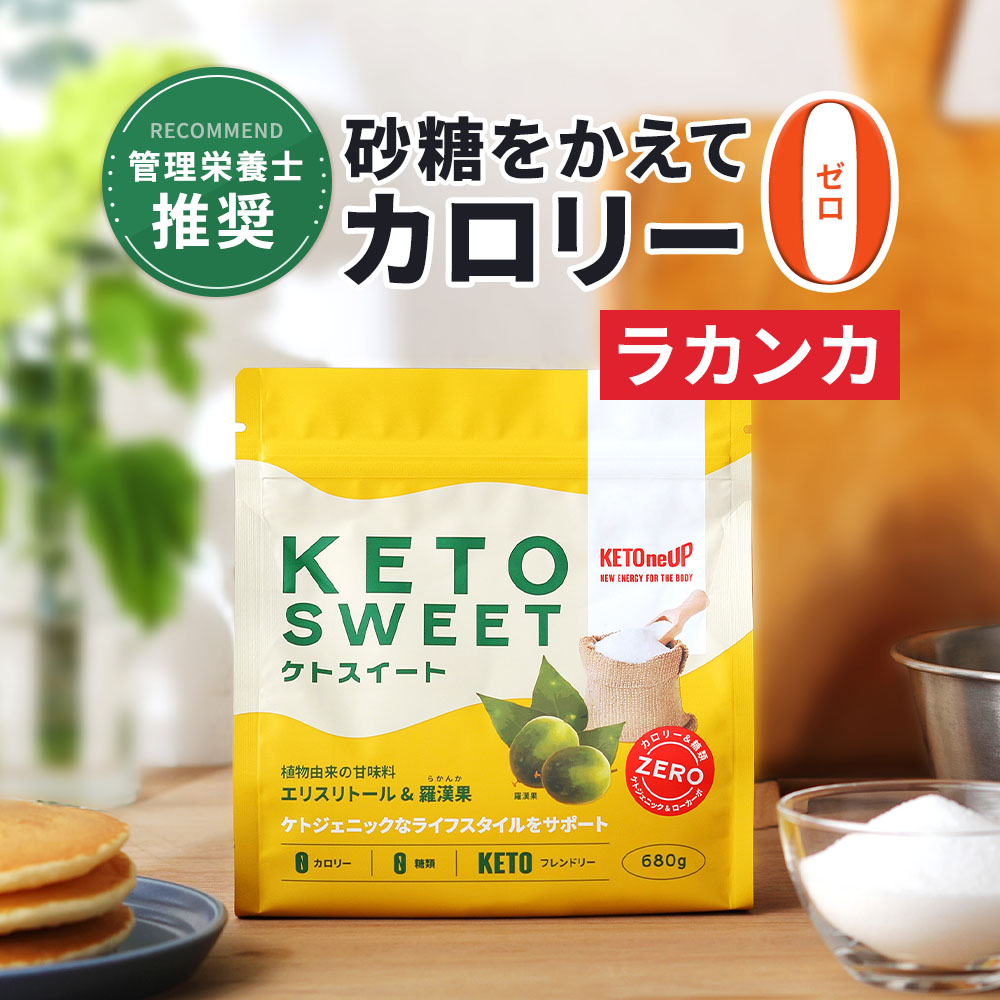 楽天市場】＼レビュー投稿で500円OFFクーポンプレゼント／【ラカンカ