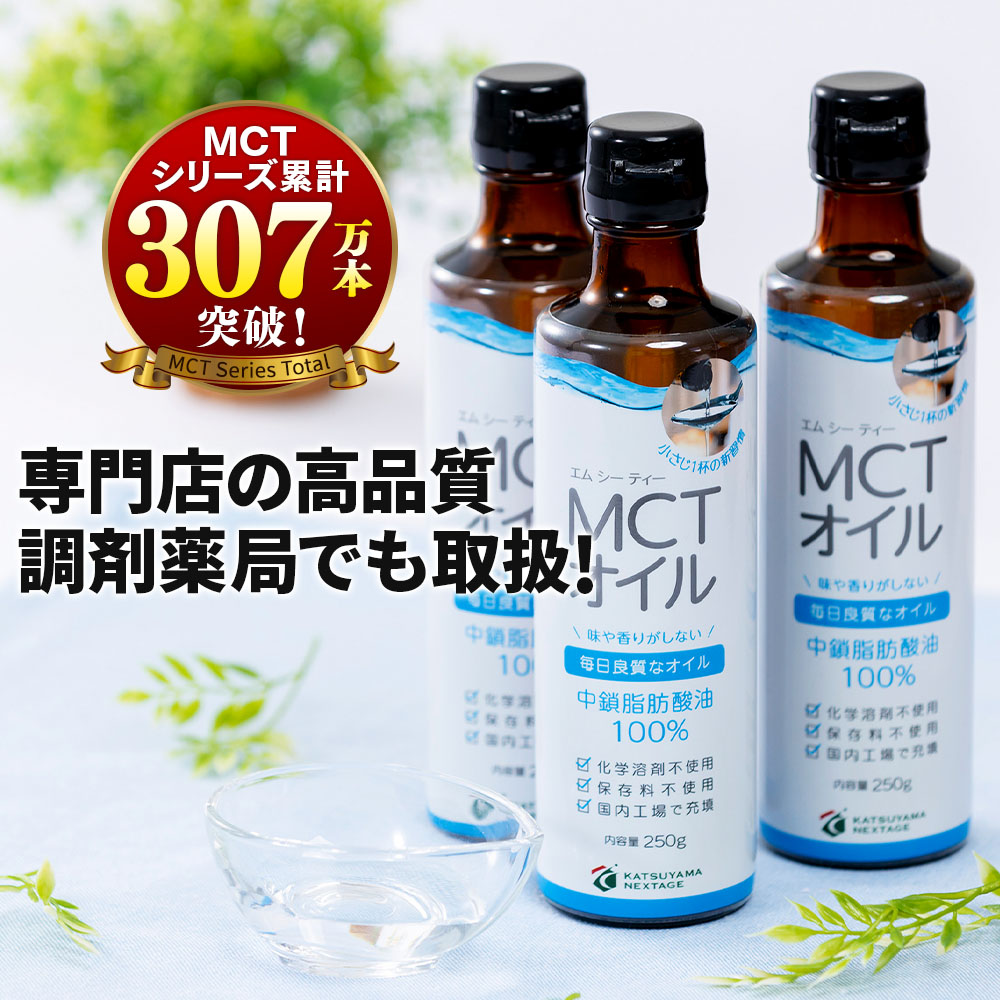 楽天市場】MCTオイル 100g×6本 【送料無料】 フレッシュボトル 高品質+高コスパ 仙台勝山館 | 中鎖脂肪酸 無味無臭 糖質制限 糖質オフ  糖質ゼロ グラスフェッドバター バターコーヒー プロテイン ケトン体 プラスチック 持ち運び : MCTオイル専門店-仙台勝山館Cocoil