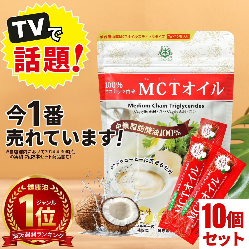 百貨店大売り出し特設ペイジ