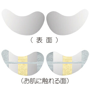イオン取り上げるで肌もの言う花に♪\u003cBR\u003eイオン取り上げる腰かけ\u003cBR\u003e【05P01Sep13】