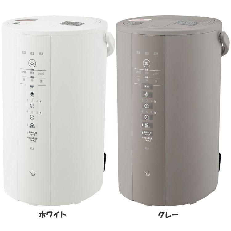 象印 スチーム式加湿器　EE-DC35 ホワイト EE-DC35・50 | 加湿器 | 生活家電 ｜ 商品情報 ｜ 象印マホービン