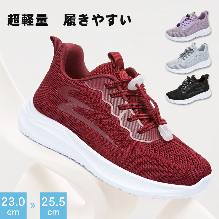n　✨DIESEL スポーツシューズ ‼️35サイズ、22.5サイズ 楽天市場】スニーカー レディース メンズ ランニング 軽量 通気