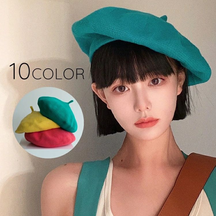 【楽天市場】【P10倍+最大2,000円OFFクーポン配布】 ベレー帽 ベレーキャップ レディース 女性 婦人 帽子 サマーニット 無地 単色