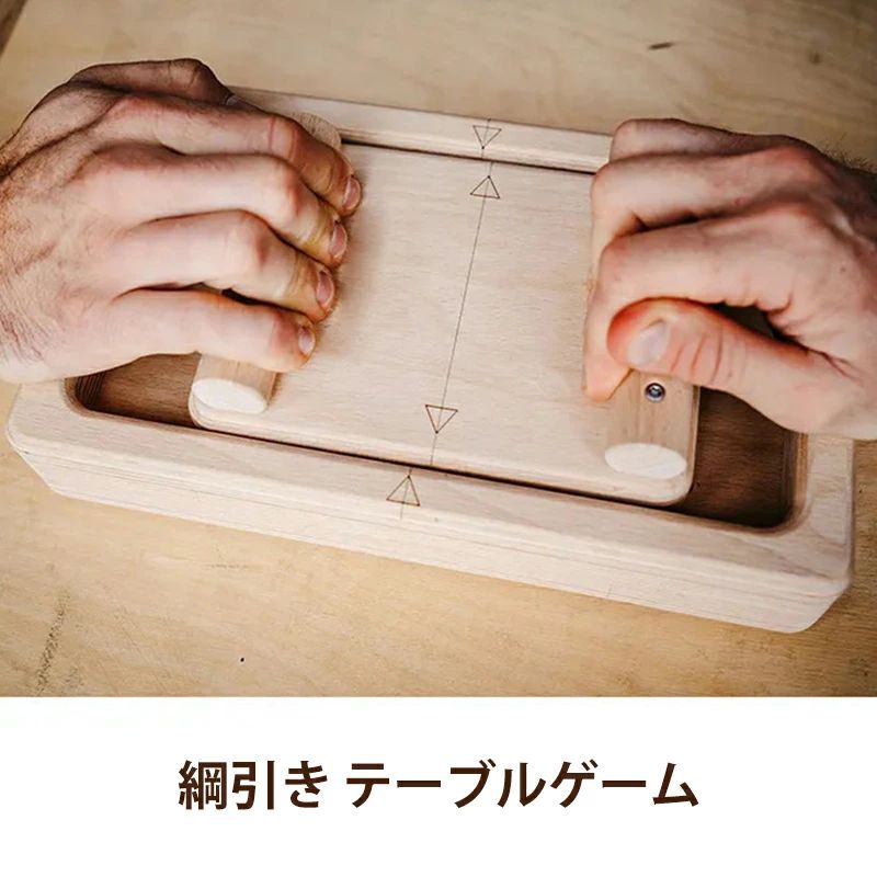 【楽天市場】【P10倍ポイント】 こども 知育玩具 老若男女に適する チームゲーム 力を鍛えるゲーム 木のおもちゃ 家族ゲーム 戦争ゲーム ...