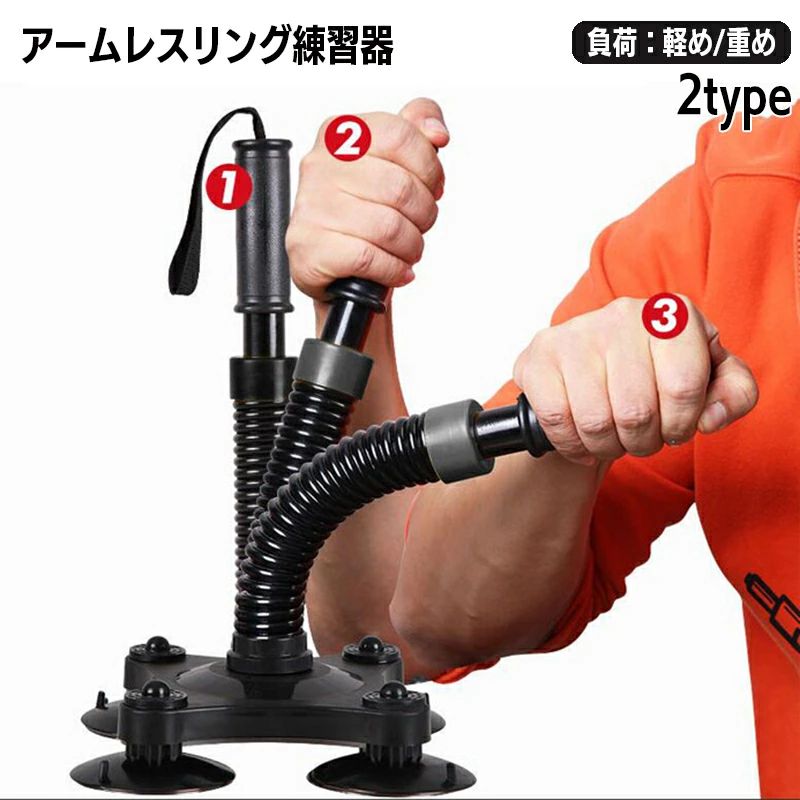 あ*読様 アート工房k　サイドプレスマシン　アームレスリング　腕相撲 アームレスリング アート工房K製 シルバードラゴン 腕相撲練習用に