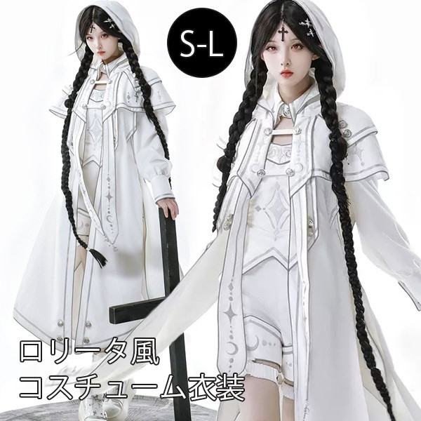 楽天市場】仮装 コスチューム ロリータ シスター風 魔法使い風