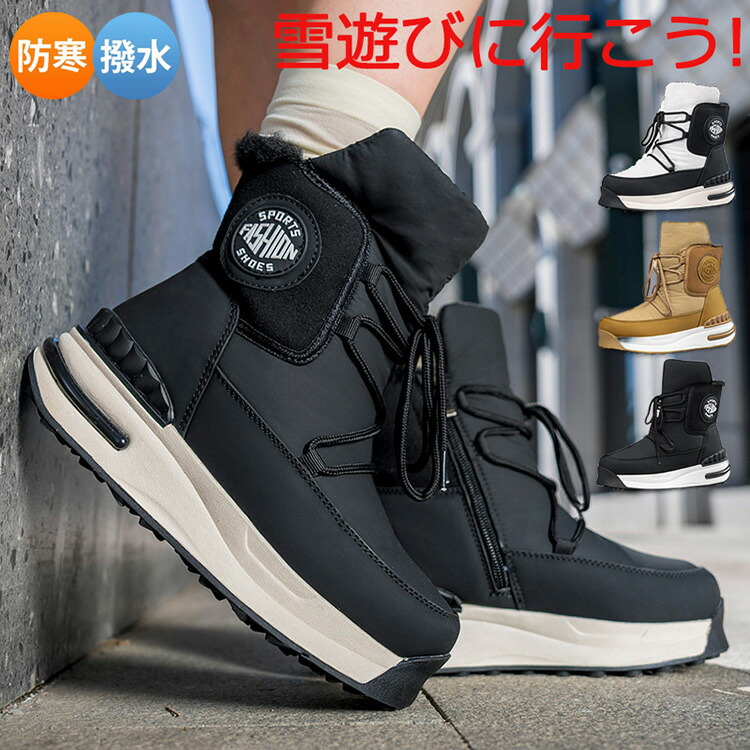 DC SHOES スノーブーツ ブラック ファー付き ウィンター レディース DC SHOES スノーブーツ ブラック ファー付き ウィンター レディース DC