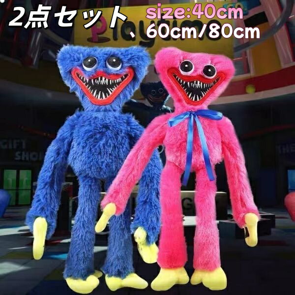 楽天市場】【クーポン配信中】ポピー プレイタイム Poppy Playtime