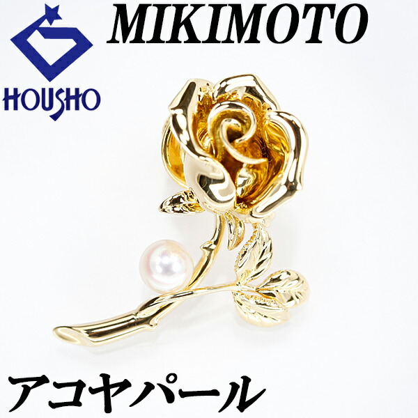 【ミキモト】アコヤパール ピンブローチ